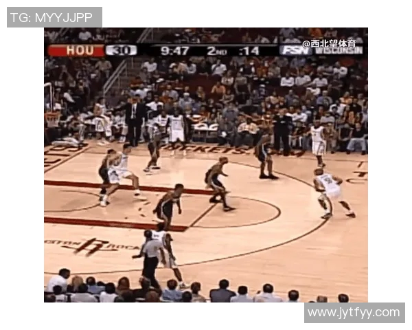 2008年火箭队与雄鹿队精彩对决全场录像回放及精彩瞬间分析